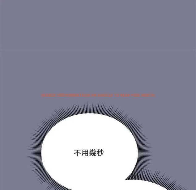 查看漫画撲通撲通終極密碼 - 第26話 - www.tymanga.com中的4775676图片 查看漫画撲通撲通終極密碼 - 第26話 - www.tymanga.com中的4775676图片