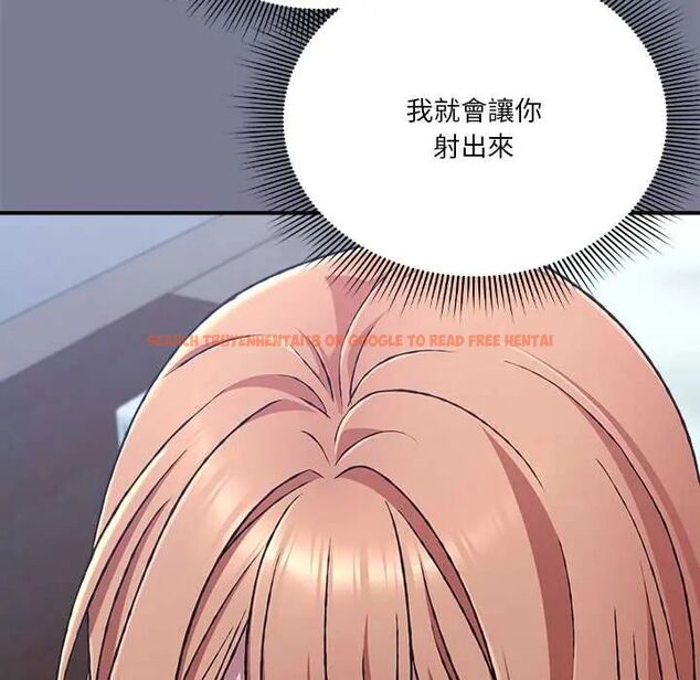 查看漫画撲通撲通終極密碼 - 第26話 - www.tymanga.com中的4775677图片 查看漫画撲通撲通終極密碼 - 第26話 - www.tymanga.com中的4775677图片