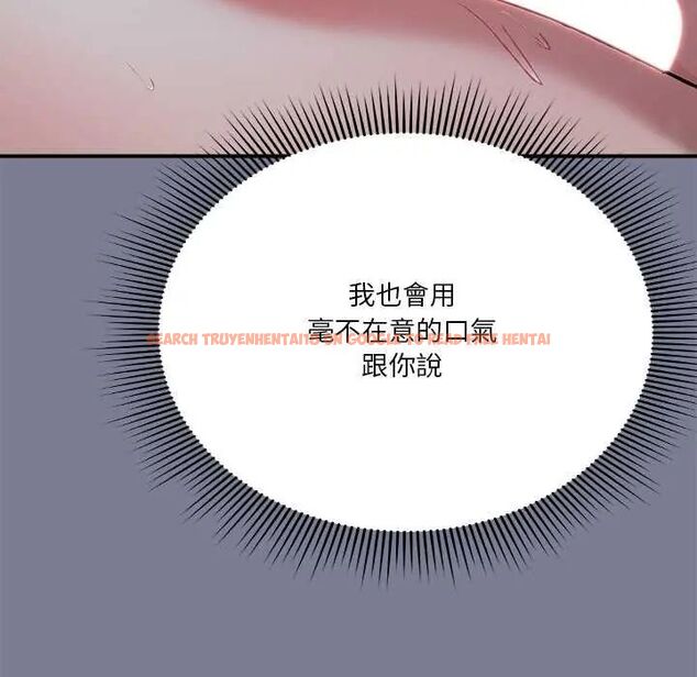 查看漫画撲通撲通終極密碼 - 第26話 - www.tymanga.com中的4775681图片 查看漫画撲通撲通終極密碼 - 第26話 - www.tymanga.com中的4775681图片