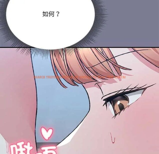 查看漫画撲通撲通終極密碼 - 第26話 - www.tymanga.com中的4775685图片 查看漫画撲通撲通終極密碼 - 第26話 - www.tymanga.com中的4775685图片
