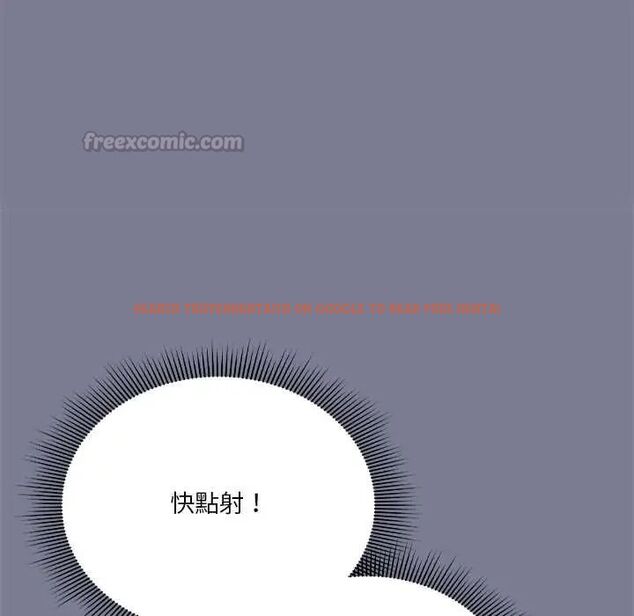 查看漫画撲通撲通終極密碼 - 第26話 - www.tymanga.com中的4775688图片 查看漫画撲通撲通終極密碼 - 第26話 - www.tymanga.com中的4775688图片
