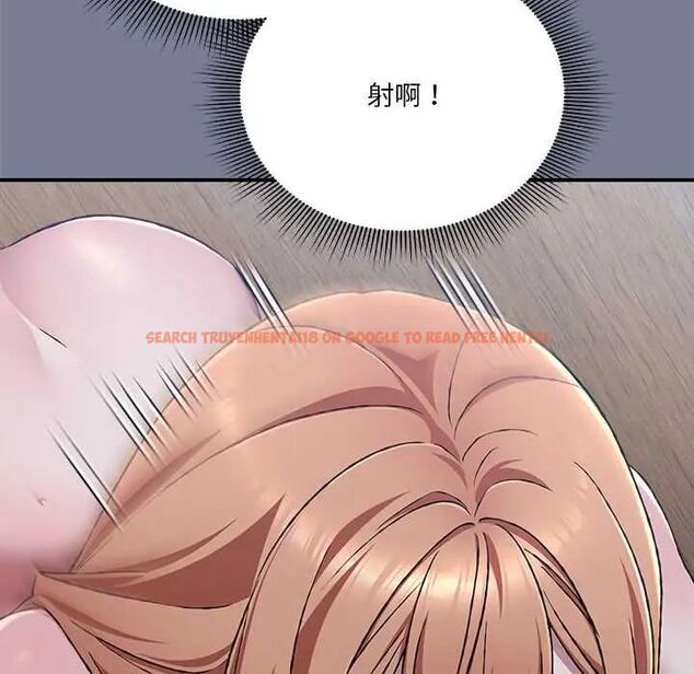 查看漫画撲通撲通終極密碼 - 第26話 - www.tymanga.com中的4775689图片 查看漫画撲通撲通終極密碼 - 第26話 - www.tymanga.com中的4775689图片