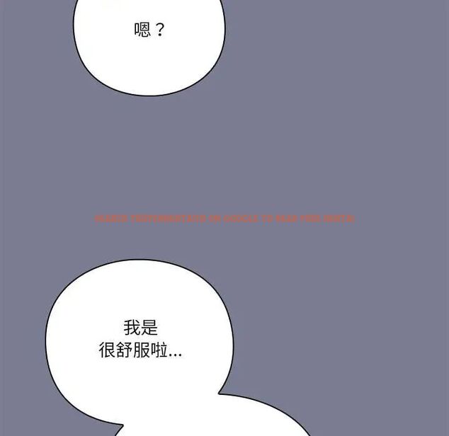 查看漫画撲通撲通終極密碼 - 第26話 - www.tymanga.com中的4775693图片 查看漫画撲通撲通終極密碼 - 第26話 - www.tymanga.com中的4775693图片