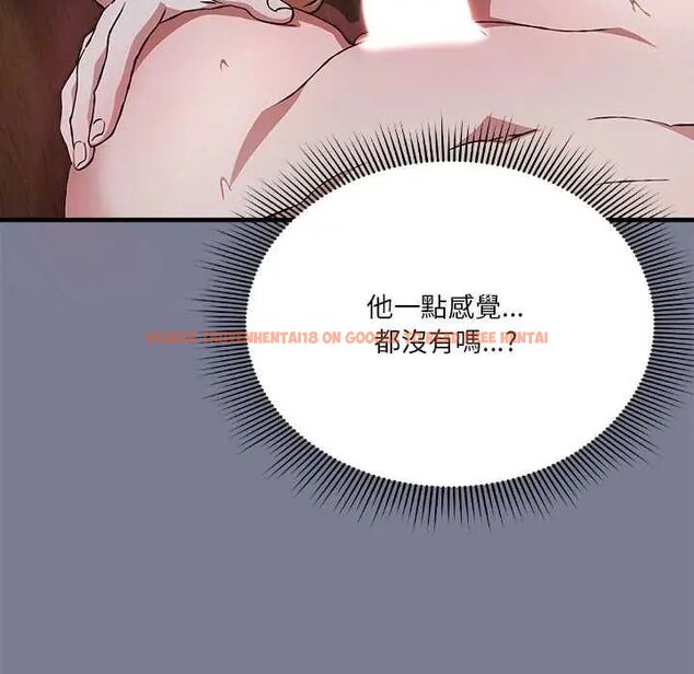 查看漫画撲通撲通終極密碼 - 第26話 - www.tymanga.com中的4775698图片 查看漫画撲通撲通終極密碼 - 第26話 - www.tymanga.com中的4775698图片