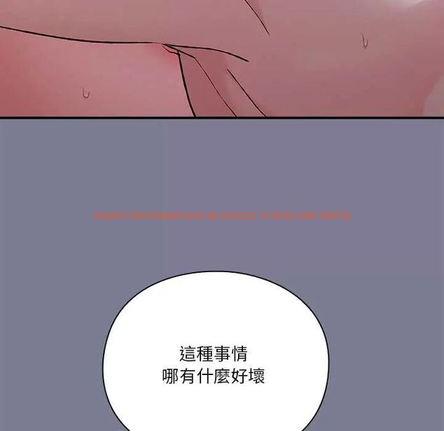 查看漫画撲通撲通終極密碼 - 第26話 - www.tymanga.com中的4775704图片 查看漫画撲通撲通終極密碼 - 第26話 - www.tymanga.com中的4775704图片