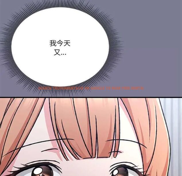 查看漫画撲通撲通終極密碼 - 第26話 - www.tymanga.com中的4775713图片 查看漫画撲通撲通終極密碼 - 第26話 - www.tymanga.com中的4775713图片
