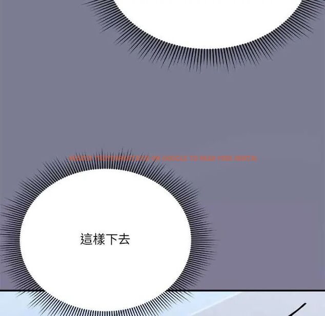 查看漫画撲通撲通終極密碼 - 第26話 - www.tymanga.com中的4775715图片 查看漫画撲通撲通終極密碼 - 第26話 - www.tymanga.com中的4775715图片