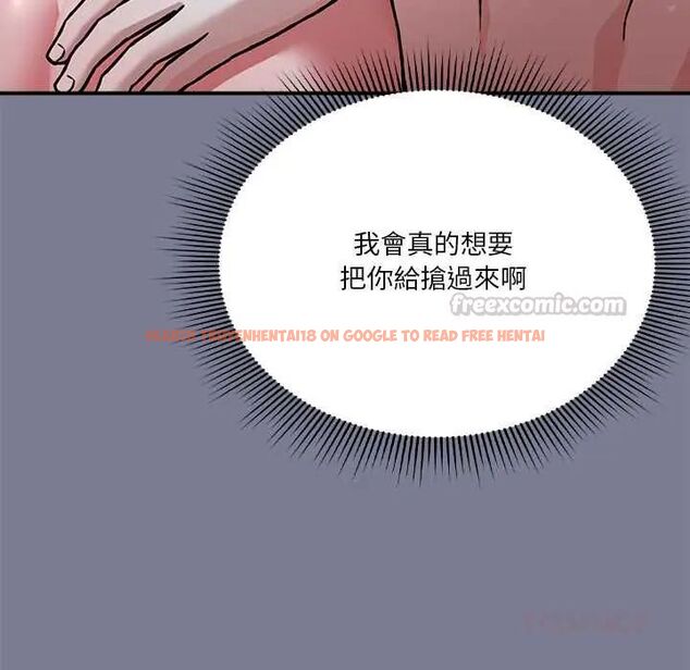 查看漫画撲通撲通終極密碼 - 第26話 - www.tymanga.com中的4775718图片 查看漫画撲通撲通終極密碼 - 第26話 - www.tymanga.com中的4775718图片