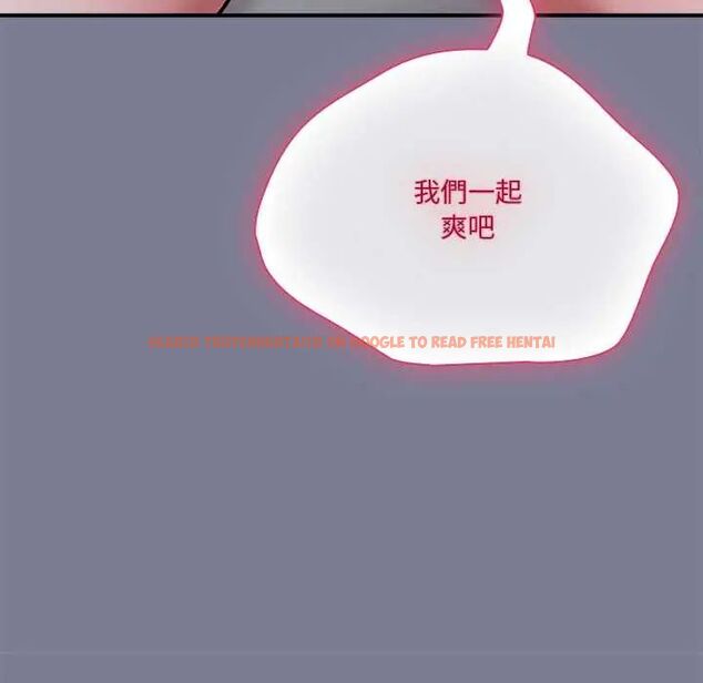 查看漫画撲通撲通終極密碼 - 第26話 - www.tymanga.com中的4775722图片 查看漫画撲通撲通終極密碼 - 第26話 - www.tymanga.com中的4775722图片