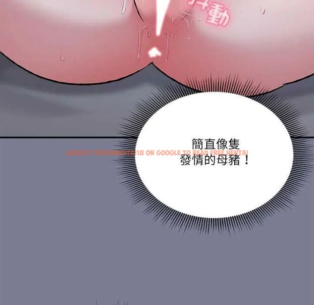 查看漫画撲通撲通終極密碼 - 第27話 - www.tymanga.com中的4796451图片 查看漫画撲通撲通終極密碼 - 第27話 - www.tymanga.com中的4796451图片