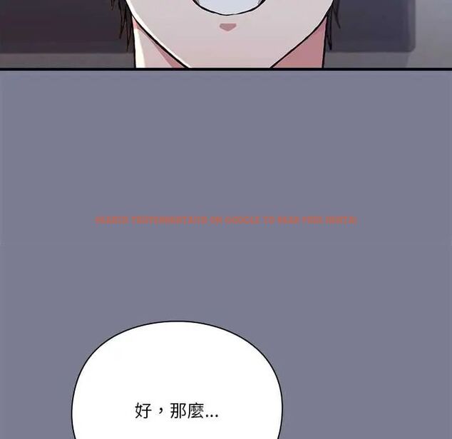 查看漫画撲通撲通終極密碼 - 第27話 - www.tymanga.com中的4796456图片 查看漫画撲通撲通終極密碼 - 第27話 - www.tymanga.com中的4796456图片