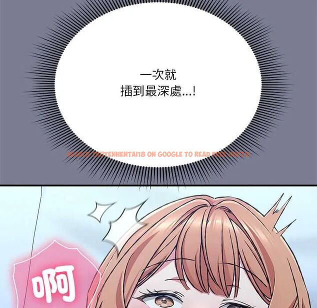 查看漫画撲通撲通終極密碼 - 第27話 - www.tymanga.com中的4796471图片 查看漫画撲通撲通終極密碼 - 第27話 - www.tymanga.com中的4796471图片
