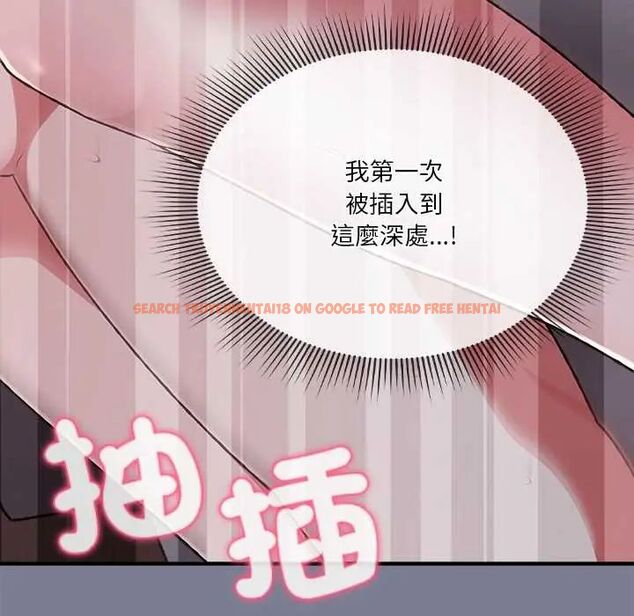 查看漫画撲通撲通終極密碼 - 第27話 - www.tymanga.com中的4796478图片 查看漫画撲通撲通終極密碼 - 第27話 - www.tymanga.com中的4796478图片