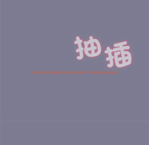查看漫画撲通撲通終極密碼 - 第27話 - www.tymanga.com中的4796479图片 查看漫画撲通撲通終極密碼 - 第27話 - www.tymanga.com中的4796479图片