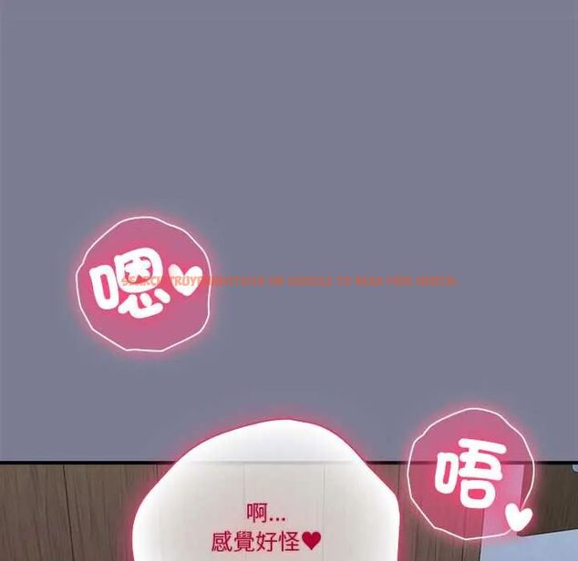 查看漫画撲通撲通終極密碼 - 第27話 - www.tymanga.com中的4796490图片 查看漫画撲通撲通終極密碼 - 第27話 - www.tymanga.com中的4796490图片