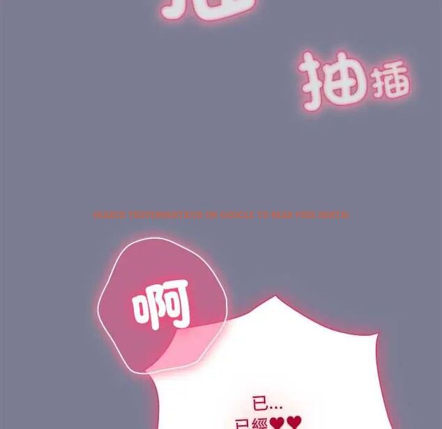 查看漫画撲通撲通終極密碼 - 第27話 - www.tymanga.com中的4796493图片 查看漫画撲通撲通終極密碼 - 第27話 - www.tymanga.com中的4796493图片