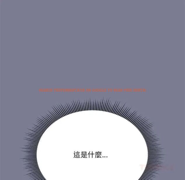 查看漫画撲通撲通終極密碼 - 第27話 - www.tymanga.com中的4796503图片 查看漫画撲通撲通終極密碼 - 第27話 - www.tymanga.com中的4796503图片