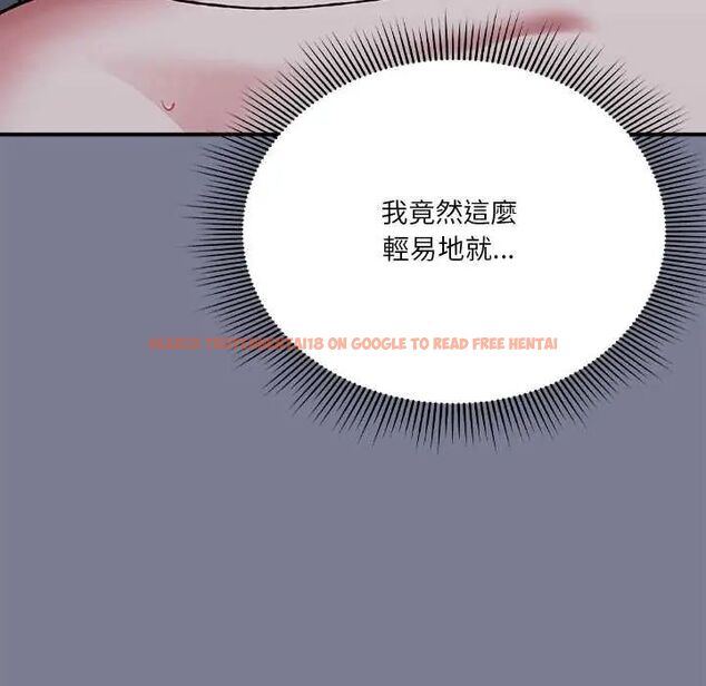 查看漫画撲通撲通終極密碼 - 第27話 - www.tymanga.com中的4796506图片 查看漫画撲通撲通終極密碼 - 第27話 - www.tymanga.com中的4796506图片