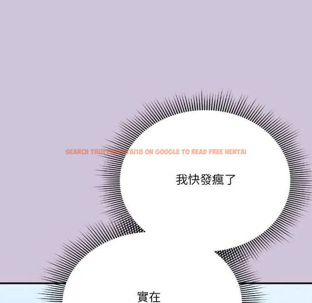 查看漫画撲通撲通終極密碼 - 第27話 - www.tymanga.com中的4796556图片 查看漫画撲通撲通終極密碼 - 第27話 - www.tymanga.com中的4796556图片