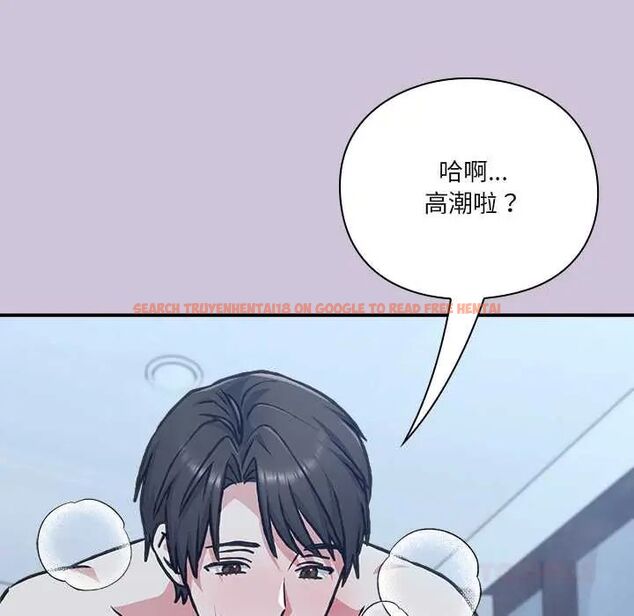 查看漫画撲通撲通終極密碼 - 第27話 - www.tymanga.com中的4796593图片 查看漫画撲通撲通終極密碼 - 第27話 - www.tymanga.com中的4796593图片