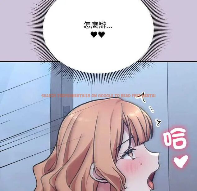 查看漫画撲通撲通終極密碼 - 第27話 - www.tymanga.com中的4796616图片 查看漫画撲通撲通終極密碼 - 第27話 - www.tymanga.com中的4796616图片
