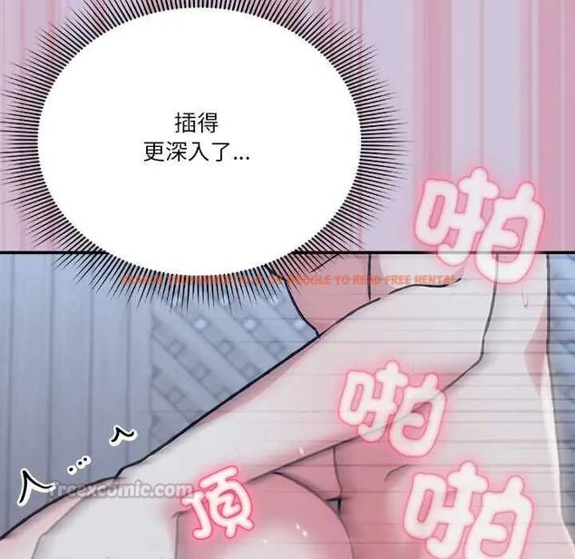 查看漫画撲通撲通終極密碼 - 第27話 - www.tymanga.com中的4796633图片 查看漫画撲通撲通終極密碼 - 第27話 - www.tymanga.com中的4796633图片