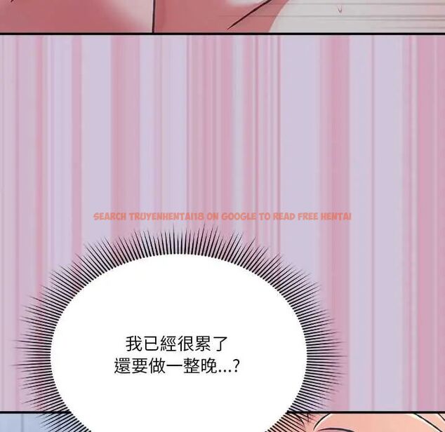 查看漫画撲通撲通終極密碼 - 第27話 - www.tymanga.com中的4796635图片 查看漫画撲通撲通終極密碼 - 第27話 - www.tymanga.com中的4796635图片