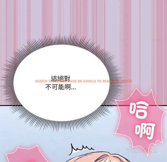 查看漫画撲通撲通終極密碼 - 第27話 - www.tymanga.com中的4796638图片 查看漫画撲通撲通終極密碼 - 第27話 - www.tymanga.com中的4796638图片