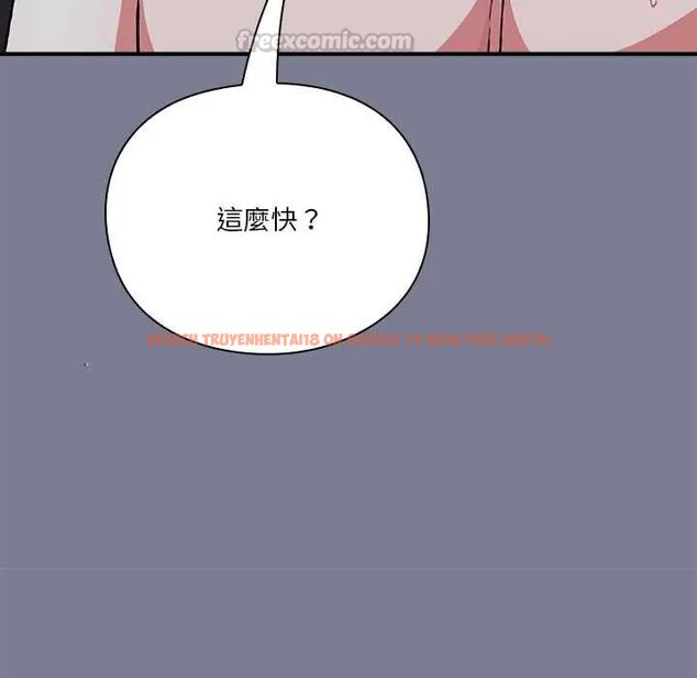 查看漫画撲通撲通終極密碼 - 第27話 - www.tymanga.com中的4796678图片 查看漫画撲通撲通終極密碼 - 第27話 - www.tymanga.com中的4796678图片