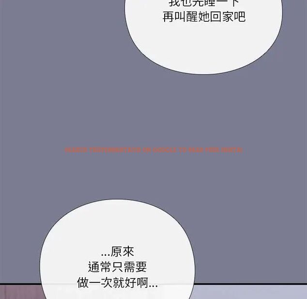 查看漫画撲通撲通終極密碼 - 第27話 - www.tymanga.com中的4796687图片 查看漫画撲通撲通終極密碼 - 第27話 - www.tymanga.com中的4796687图片