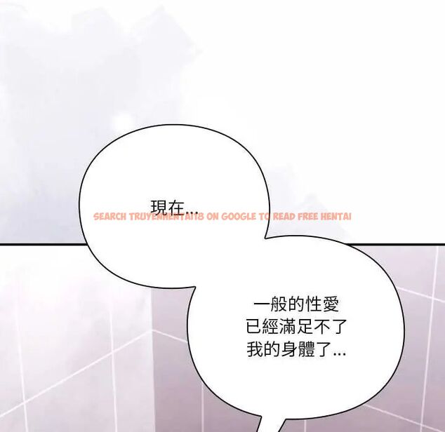 查看漫画撲通撲通終極密碼 - 第27話 - www.tymanga.com中的4796697图片 查看漫画撲通撲通終極密碼 - 第27話 - www.tymanga.com中的4796697图片