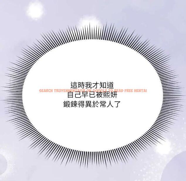 查看漫画撲通撲通終極密碼 - 第27話 - www.tymanga.com中的4796699图片 查看漫画撲通撲通終極密碼 - 第27話 - www.tymanga.com中的4796699图片