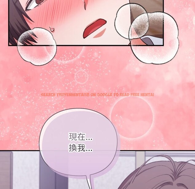 查看漫画撲通撲通終極密碼 - 第3話 - sayhentaiz.net中的4274313图片