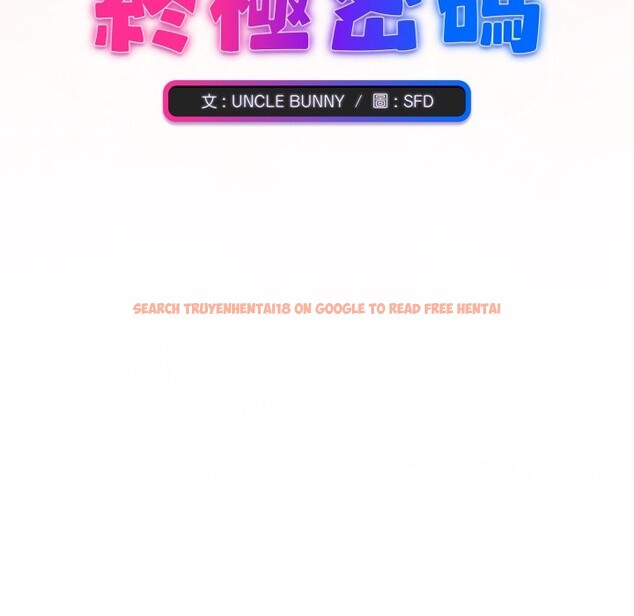 查看漫画撲通撲通終極密碼 - 第3話 - sayhentaiz.net中的4274318图片