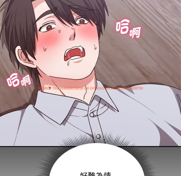 查看漫画撲通撲通終極密碼 - 第3話 - sayhentaiz.net中的4274320图片