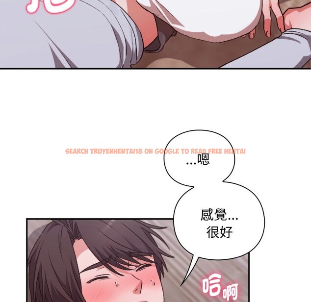 查看漫画撲通撲通終極密碼 - 第3話 - sayhentaiz.net中的4274323图片