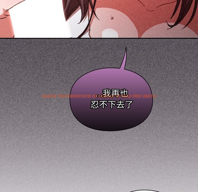 查看漫画撲通撲通終極密碼 - 第3話 - sayhentaiz.net中的4274327图片