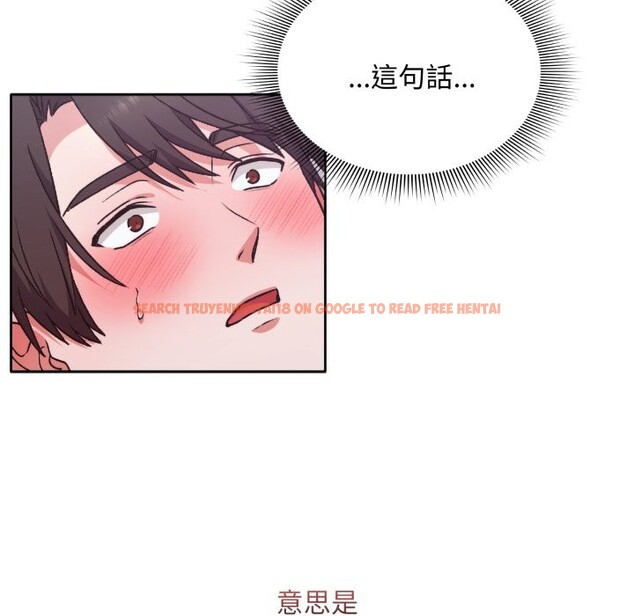 查看漫画撲通撲通終極密碼 - 第3話 - sayhentaiz.net中的4274336图片