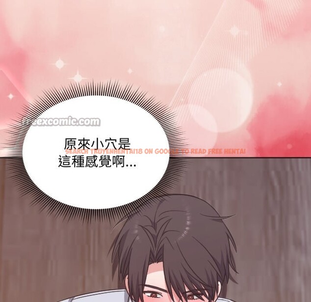 查看漫画撲通撲通終極密碼 - 第3話 - sayhentaiz.net中的4274347图片