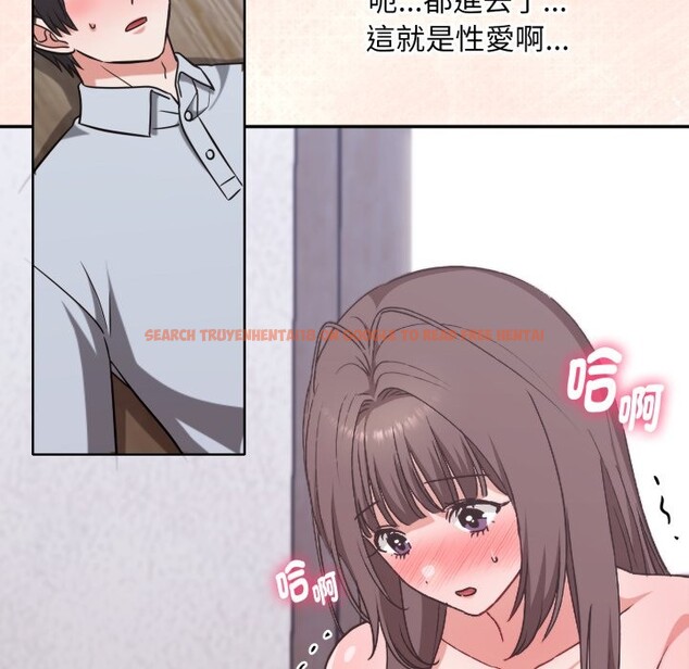 查看漫画撲通撲通終極密碼 - 第3話 - sayhentaiz.net中的4274355图片