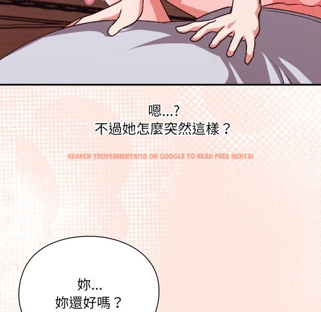 查看漫画撲通撲通終極密碼 - 第3話 - sayhentaiz.net中的4274357图片