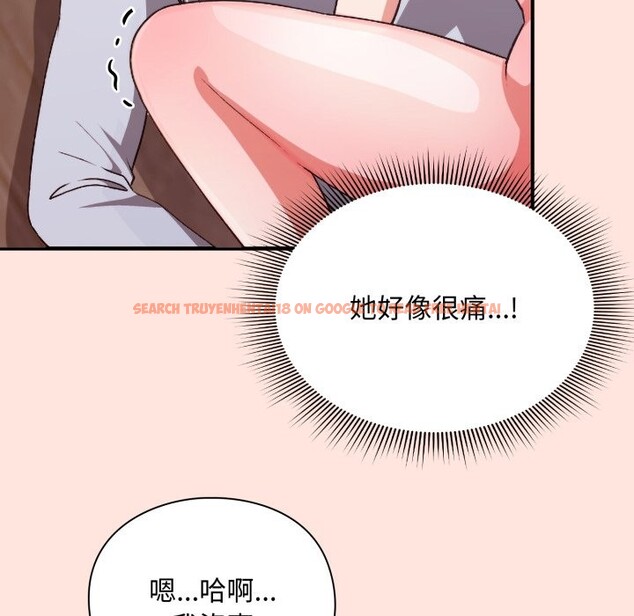 查看漫画撲通撲通終極密碼 - 第3話 - sayhentaiz.net中的4274359图片