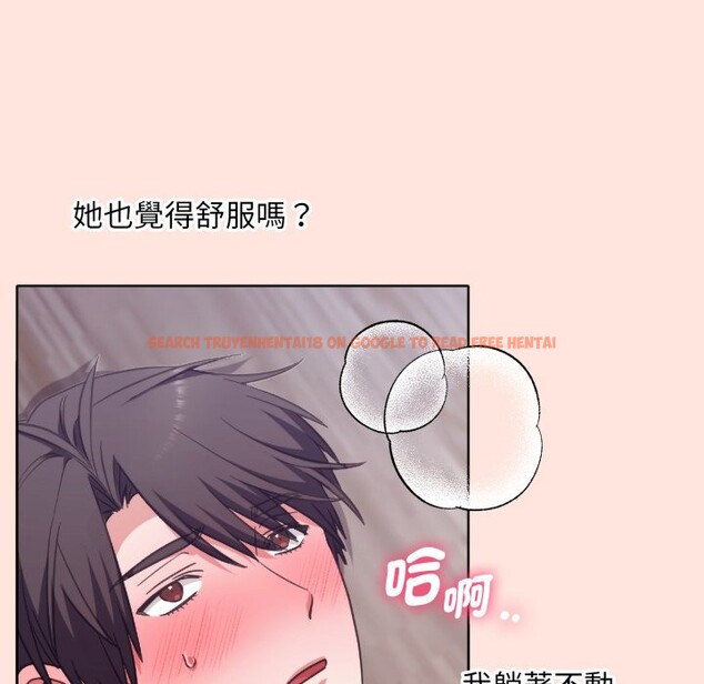 查看漫画撲通撲通終極密碼 - 第3話 - sayhentaiz.net中的4274369图片