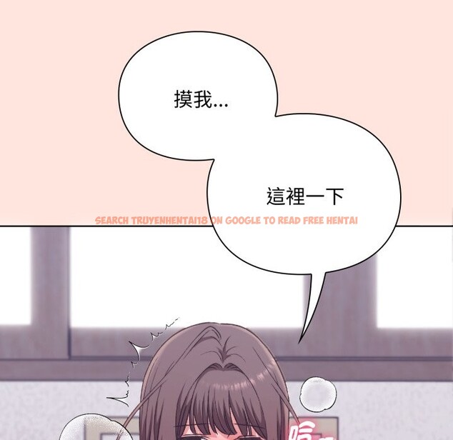 查看漫画撲通撲通終極密碼 - 第3話 - sayhentaiz.net中的4274371图片