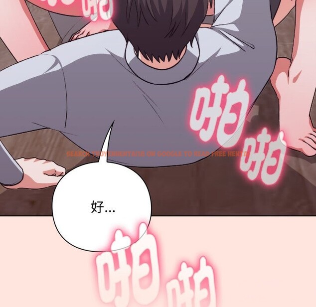 查看漫画撲通撲通終極密碼 - 第3話 - sayhentaiz.net中的4274373图片