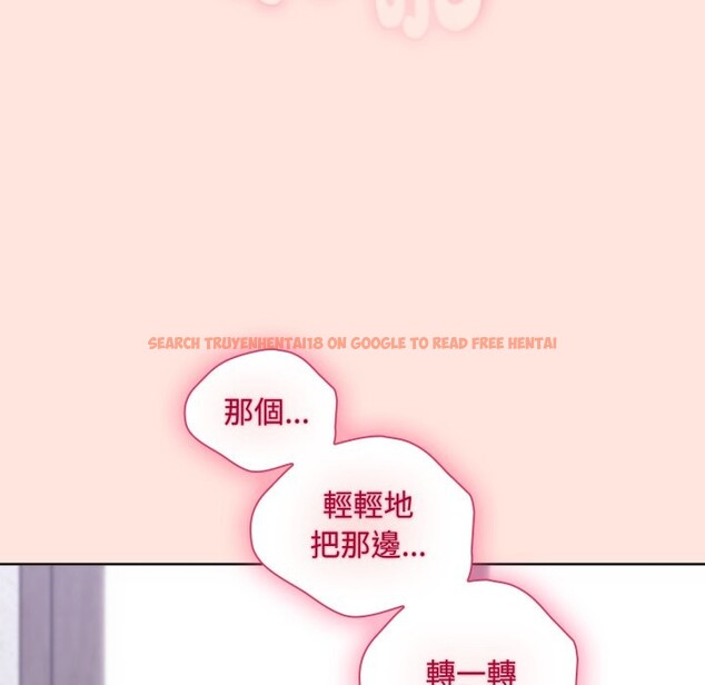 查看漫画撲通撲通終極密碼 - 第3話 - sayhentaiz.net中的4274374图片