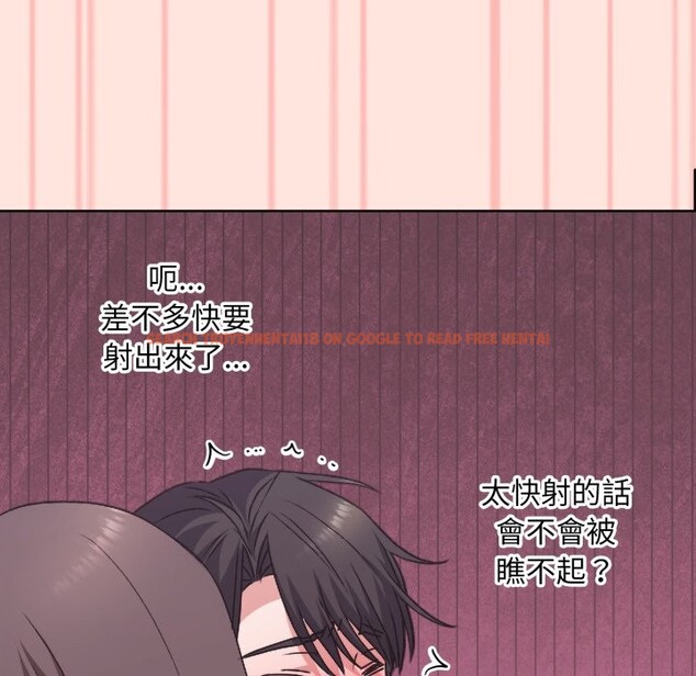 查看漫画撲通撲通終極密碼 - 第3話 - sayhentaiz.net中的4274387图片