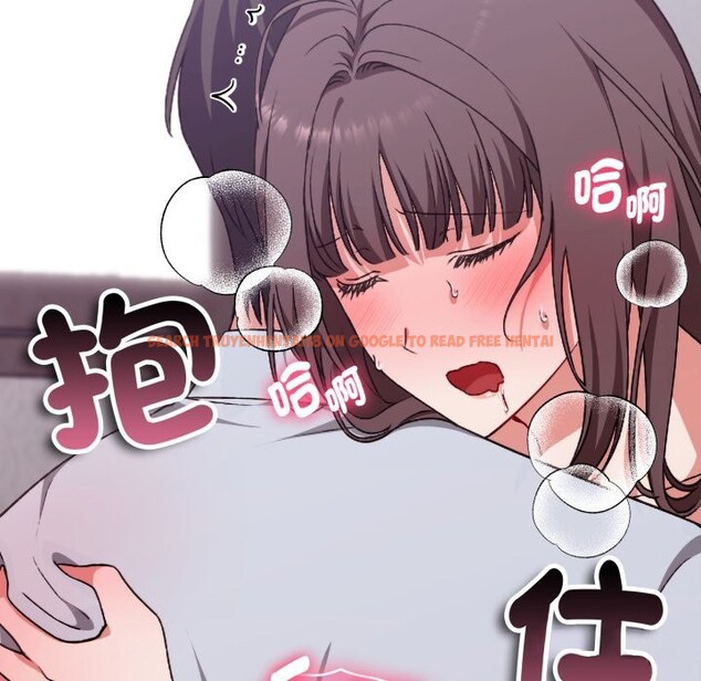 查看漫画撲通撲通終極密碼 - 第3話 - sayhentaiz.net中的4274397图片