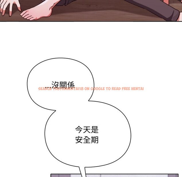 查看漫画撲通撲通終極密碼 - 第3話 - sayhentaiz.net中的4274406图片