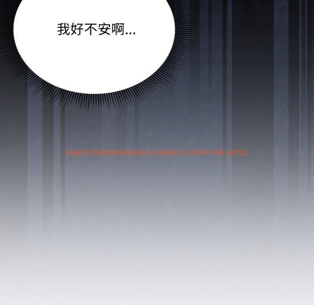 查看漫画撲通撲通終極密碼 - 第3話 - sayhentaiz.net中的4274415图片